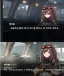 소전) 블랙 중소기업 엘모호