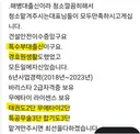 청소업체 대표 스펙...