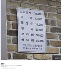 58,000원 꼬리찜 논란