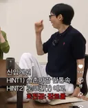 [핑계고] 7/25 게스트 이동욱 김혜준 허경환