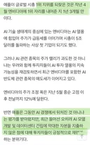 애플, 엔비디아 제치고 장중 글로벌 시총 1위 탈환