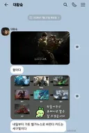 님들! 내일 수요일임! 절대 잊으면 안 되는거 있음!