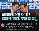 송영길 김용도 예외 정민철도 예외 온통 예외예외