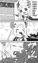 초밥 먹다가 안에서 나온거 ㅠㅠ