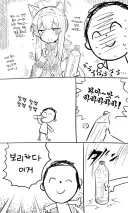 블루아카) 페트병 하나 원샷하는데 이상한거 나옴...