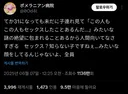 섹못방 속에서 태어난 사람들.