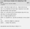 병원 다큐 보는디 의료인들 서서히 서로를 알아보는거 왜케 웃기냐.jpg