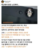 학교에서 나눠준 노트북으로 학생들 사진 5만6천장 찍은 학교.jpg