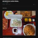 블라녀에게 밥사진보내고 연락끊긴 블라남
