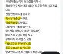 청소업체 대표 스펙