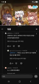 트릭컬) 글로볼 유툽에 올라온 bgm에 달린 댓글