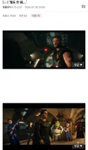 MCU) "말도 안 돼..."