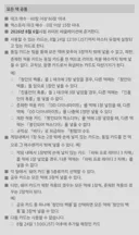 유희왕) 올해 마듀 월챔 셰어 5장이네?