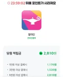 네이버 브랜드 뽑기 정말 어렵네