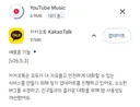 아직도 많은 사람들이 업데이트 안하고 있는 그것