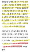 법사위, 통일교·신천지 특검법 보류…