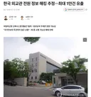 속보) 대한민국 외교관 '전원' 해킹