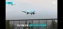 일본 나리타공항에서 고어라운드하는 대한항공