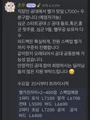 벨가르딘 신규레이드 대비 정병한마리 박제합니다