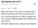 버거 만들다가 의아함을 느낀 버거킹 알바