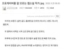 게임 안해본 소설 작가