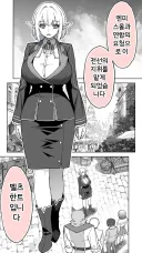 그러고 보니 상한엘프망가도 2편 나왔더라 ㅋㅋ