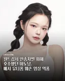 멕시코에서 인종차별 피해본 이노냥이