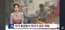로또 8천만원어치 구매한 결과 ㄷㄷㄷㄷ
