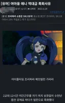 납득가는 여아용 애니 흑화 사유.jpg