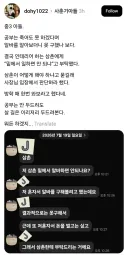 공부는 죽어도 못 하겠다는 중3 아들