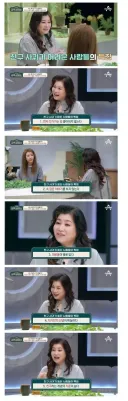 오은영 박사가 말하는 친구 없는 사람들의 특징
