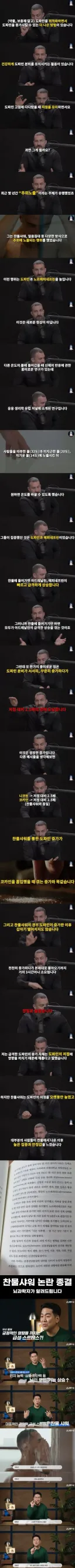 코카인에 버금가는 도파민 자극법이라고 합니다