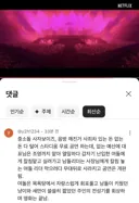 대형 조폭 기획사가 사실상 집어삼킨 KPOP산업의 어두운 이면