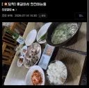 하락장에 미쳐버린 주갤럼의 ai활용처