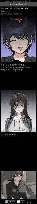 한요일) "시, 실장님... 저 임신을 해서 그런데..."