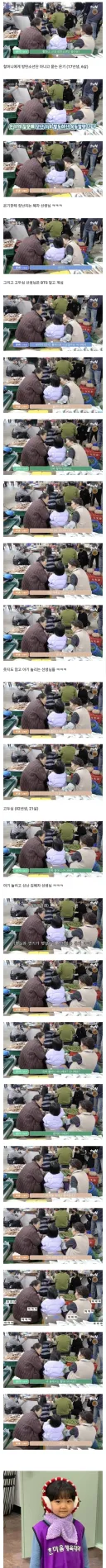 아역 배우에게 장난 치는 고두심 선생님과 김혜자 선생님.jpg