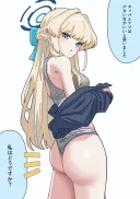 블루아카) 토키 빵디