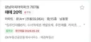 집주인대출 6억 매물