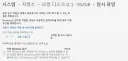 너희들은 PC에 이거 용량 얼마나 차있는지 봐줘라