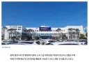 면사무소 7급 공무원 25억 횡령했다 적발