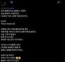초5아들이 5년동안 키운 로블록스 계정을 삭제한 엄마