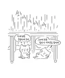 키크니 인스타툰 뜨끈해