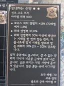 형들 인내신앙부적!! 셀리그 같이써도되요?