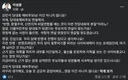 이성윤 의원 페이스북