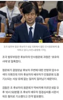 검찰 개혁 이런거 보고도 안 하나요