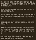 월가 멘붕 빠트린 92년생 중국 천재
