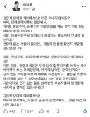 이성윤) 김민석 후보님, 이건 아니지 않나요?