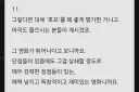 노스포) 이동진이 호프 4점 준 간단한 이유.jpg