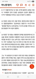 송영길 제 인생, 이재명 대통령과 결합..청년 문제 해결 앞장