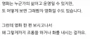이동진 평론가가 올린 글에서 공감갔던 부분